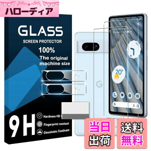 �y���������zscreenprotector �Ή� �`�����h�~�t�B���� �{ �����Y�ی�t�B���� �F�F�����A�T�C�Y�F�Ή� Google Pixel 7a