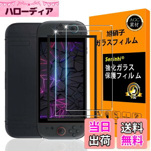 �y���������zscreenprotector-2 �F�Ftransparent�A�T�C�Y�FNintendo Switch 2