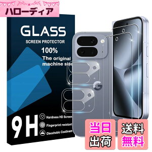 �y���������zscreenprotector �Ή� �`�����h�~�t�B���� �{ �����Y�ی�t�B���� �F�F�����A�T�C�Y�F�Ή� Google Pixel 10 Pro Fold