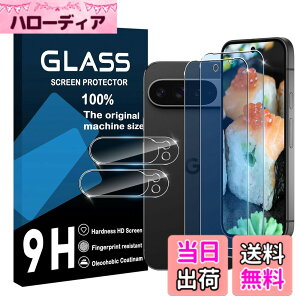 �y���������zscreenprotector �Ή� �`�����h�~�t�B���� �{ �����Y�ی�t�B���� �F�F�����A�T�C�Y�F�Ή� Google Pixel 10 Pro �u���[���C