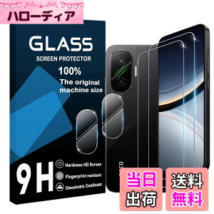 �y���������zscreenprotector �Ή� �`�����h�~�t�B���� �{ �����Y�ی�t�B���� �F�F�����A�T�C�Y�F�Ή� Xiaomi POCO F7