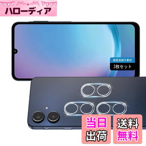 �y���������zscreenprotector �Ή� �`�����h�~�t�B���� �{ �����Y�ی�t�B���� �F�F�����A�T�C�Y�F�Ή� Galaxy A25 5G �J�����ی�