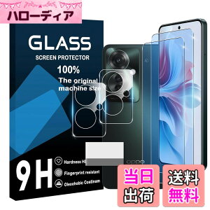 �y���������zscreenprotector �Ή� �`�����h�~�t�B���� �{ �����Y�ی�t�B���� �F�F�����A�T�C�Y�F�Ή� OPPO Reno 11A �u���[���C