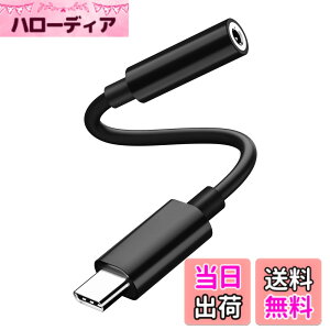 �y���������zscreenprotector �Ή� �`�����h�~�t�B���� �{ �����Y�ی�t�B���� �T�C�Y�F�Ή� Typec(�I�X) USB3.5mm(���X)-��