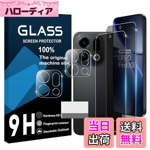 �y���������zscreenprotector �Ή� �`�����h�~�t�B���� �{ �����Y�ی�t�B���� �F�F�}�b�g�A�T�C�Y�F�Ή� OPPO Find X9 �`�����h�~