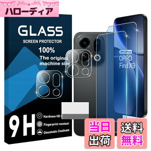 �y���������zscreenprotector �Ή� �`�����h�~�t�B���� �{ �����Y�ی�t�B���� �F�F�����A�T�C�Y�F�Ή� OPPO Find X9 �u���[���C