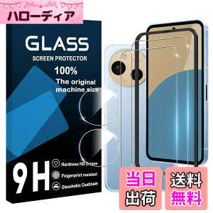 �y���������zscreenprotector �Ή� �`�����h�~�t�B���� �{ �����Y�ی�t�B���� �F�F�����A�T�C�Y�F�Ή� AQUOS sense10 �K���X�t�C����