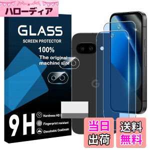 �y���������zscreenprotector �Ή� �`�����h�~�t�B���� �{ �����Y�ی�t�B���� �F�F�����A�T�C�Y�F�Ή� Google Pixel 10A �u���[���C
