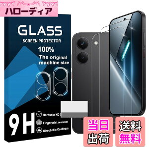 �y���������zscreenprotector �Ή� �`�����h�~�t�B���� �{ �����Y�ی�t�B���� �F�F�����A�T�C�Y�F�Ή� Xiaomi POCO X8 Pro