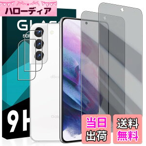 �y���������zcronincards �Ή� Google pixel 6a �`�����h�~�t�B���� �{ �����Y�ی�t�B�����i1+1�����j �y ���Y���Ɏq�f�� �����K���X �t�� �z�Ή� Google pixel 6a �t�C���� �Ή� Google pixel 6a �K���X�t�C