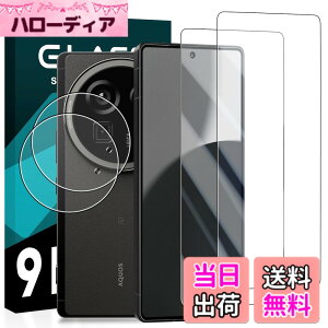 �y���������zcronincards �Ή� AQUOS R9 pro �t�B���� �{ �����Y�ی�t�B�����i2+2�����j�y ���Y���Ɏq�f�� �����K���X �t�� �z �Ή� SH-54e �K���X�t�C���� �Ή� AQUOS R9 Pro SH-54E �ی�t�B���� �y 3D Touch