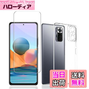 �y���������z�Ή� AQUOS wish3 �P�[�X+ �K���X�t�B���� �ی�t�B���� �ώw�� ������ ���˒ጸ ��U�h�~�����_�� TPU �J�o�[ �S���� �U�M���H ���ς��ɂ��� �T�C�Y�Fredmi note 10 pro 1+1 lrd