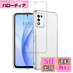 �y���������z�Ή� AQUOS wish3 �P�[�X+ �K���X�t�B���� �ی�t�B���� �ώw�� ������ ���˒ጸ ��U�h�~�����_�� TPU �J�o�[ �S���� �U�M���H ���ς��ɂ��� �T�C�Y�Flibero 5G II 1+1 lrd