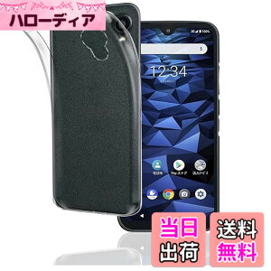 �y���������z�Ή� DIGNO BX2 / A101KC �P�[�X �N���A �ϏՌ� TPU �w�� ���v���e�N�^�[ �V�F�� �y�� ���^ �V�F�� �ϏՌ� �w��h�~ �ČRMIL�K�i�擾 DIGNO BX2 / A101KC �ی� �P�[�X �_�� TPU �J�o�[ �S���� �U