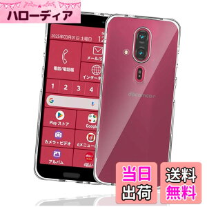 �y���������z�Ή� �炭�炭�X�}�[�g�t�H�� F-53E �P�[�X �N���A �ϏՌ� TPU �w�� ���v���e�N�^�[ �V�F�� �y�� ���^ �V�F�� �ϏՌ� �w��h�~ �ČRMIL�K�i�擾 F-53E �ی� �P�[�X �_�� TPU �J�o�[ �S