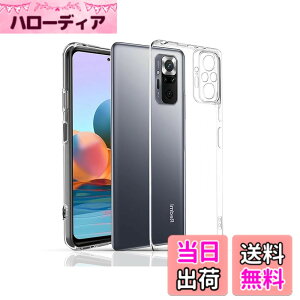 �y���������z�Ή� xiaomi Redmi Note 10 Pro �P�[�X �N���A �ϏՌ� TPU �w�� ���v���e�N�^�[ �V�F�� �y�� ���^ �V�F�� �ϏՌ� �w��h�~ �ČRMIL�K�i�擾 xiaomi Redmi Note 10 Pro �ی� �P�[�X �_�� TPU �J�o�[ 