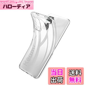 �y���������z�Ή� Xiaomi Redmi 9T �P�[�X �N���A �ϏՌ� TPU �w�� ���v���e�N�^�[ �V�F�� �y�� ���^ �V�F�� �ϏՌ� �w��h�~ �ČRMIL�K�i�擾 Xiaomi Redmi 9T �ی� �P�[�X �_�� TPU �J�o�[ �S���� �U�M��