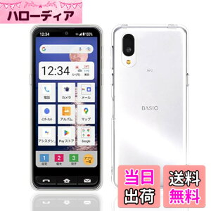 �y���������z�Ή� �V���v���X�}�z7 / �V���v���X�}�z6 �P�[�X �N���A �ϏՌ� TPU �w�� ���v���e�N�^�[ �V�F�� �y�� ���^ �V�F�� �ϏՌ� �w��h�~ �ČRMIL�K�i�擾 A201SH / BASIO active SHG09 / BASIO activ
