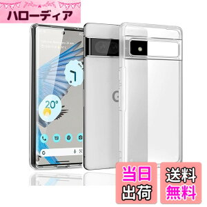 �y���������z�Ή� Google Pixel 7pro �P�[�X �N���A �ϏՌ� TPU �w�� ���v���e�N�^�[ �V�F�� �y�� ���^ �V�F�� �ϏՌ� �w��h�~ �ČRMIL�K�i�擾 Pixel 7pro �ی� �P�[�X �_�� TPU �J�o�[ �S���� �U�M���H