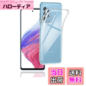 �y���������z�Ή� Galaxy A53 5G �P�[�X �N���A �ϏՌ� TPU �w�� ���v���e�N�^�[ �V�F�� �y�� ���^ �V�F�� �ϏՌ� �w��h�~ �ČRMIL�K�i�擾 �Ή� SC-53C/SCG15 �J�����ی� �M�����N�V�[ A53 5G �ی� �P�[