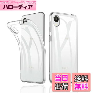 �y���������z�Ή� Galaxy A23 5G �P�[�X �N���A �ϏՌ� TPU �w�� ���v���e�N�^�[ �V�F�� �y�� ���^ �V�F�� �ϏՌ� �w��h�~ �ČRMIL�K�i�擾 �Ή� SCG18 SC-56C �J�����ی� �M�����N�V�[ A23 5G �ی� �P�[