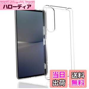 �y���������z�Ή� Xperia 1 V �P�[�X �N���A �ϏՌ� TPU �w�� ���v���e�N�^�[ �V�F�� �y�� ���^ �V�F�� �ϏՌ� �w��h�~ �ČRMIL�K�i�擾 �Ή� SO-51D SOG10 A301SO XQ-DQ44 �J�����ی� Xperia 1 V SO-51D SOG10 A30