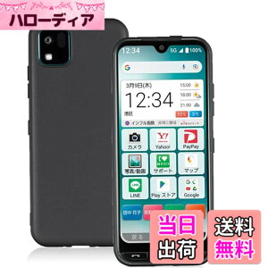 �y���������z�Ή� ���񂽂�X�}�z3 A205KC (�}�b�g�u���b�N)����\�ʁy�_� TPU�f�ށzKantan Sumaho3 /A205KC �X�}�z�y�� ���^ �J�o�[���h�~ �y�� �_�� ���^ �ϏՌ��w��h�~ �g�ѕ֗� �F�F1