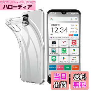 �y���������z�Ή� ���񂽂�X�}�z3 A205KC �P�[�X �N���A �ϏՌ� TPU �w�� ���v���e�N�^�[ �V�F�� �y�� ���^ �V�F�� �ϏՌ� �w��h�~ �ČRMIL�K�i�擾 ���񂽂�X�}�z3 A205KC �ی� �P�[�X �_�� TPU 
