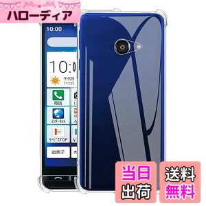 �y���������z�Ή� AQUOS wish3 �P�[�X+ �K���X�t�B���� �ی�t�B���� �ώw�� ������ ���˒ጸ ��U�h�~�����_�� TPU �J�o�[ �S���� �U�M���H ���ς��ɂ��� �T�C�Y�Fkyv47 t3tpu lrd