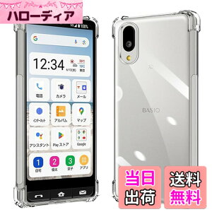 �y���������zKoucfum �Ή� �V���v���X�}�z7 / �V���v���X�}�z6 �P�[�X�y�� �ϏՌ������\�t�gTPU �ČRMIL�K�i�S�ʕی� ���ϖh�~�擾 A201SH / BASIO active SHG09 / BASIO active2 TPU �J�o�[ �ی�P�[�X�i�l��