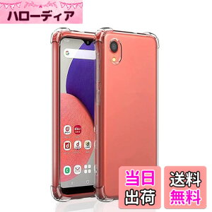�y���������zKoucfum �Ή� Galaxy A22 5G �P�[�X�y�� �ϏՌ������\�t�gTPU �ČRMIL�K�i�S�ʕی� ���ϖh�~�擾 �M�����N�V�[A22 5G SC-56B TPU �J�o�[ �ی�P�[�X�i�l�����ی� �V���R�� � �S���� �S��