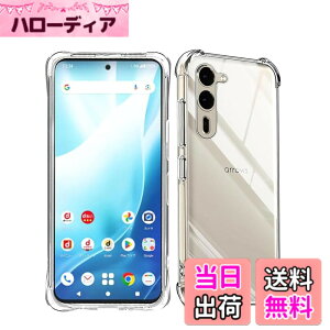 �y���������z�Ή� AQUOS wish3 �P�[�X+ �K���X�t�B���� �ی�t�B���� �ώw�� ������ ���˒ጸ ��U�h�~�����_�� TPU �J�o�[ �S���� �U�M���H ���ς��ɂ��� �F�F���� (Transparent)�A�T�C�Y�Fwe2 plus t3t