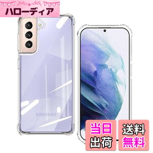 �y���������zKoucfum �Ή� Galaxy S21 5G �P�[�X�y�� �ϏՌ������\�t�gTPU �ČRMIL�K�i�S�ʕی� ���ϖh�~�擾 �M�����N�V�[ S21 5G SC-51B / SCG09 TPU �J�o�[ �ی�P�[�X�i�l�����ی� �V���R�� � �S����