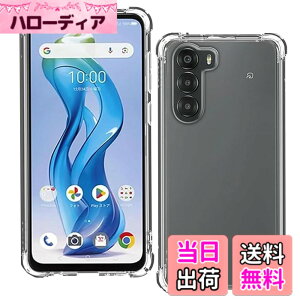 �y���������zKoucfum �Ή� ZTE Nubia S 5G A403ZT �P�[�X�y�� �ϏՌ������\�t�gTPU �ČRMIL�K�i�S�ʕی� ���ϖh�~�擾 �k�r�A S 5G A403ZT TPU �J�o�[ �ی�P�[�X�i�l�����ی� �V���R�� � �S���� �S�ʕ�