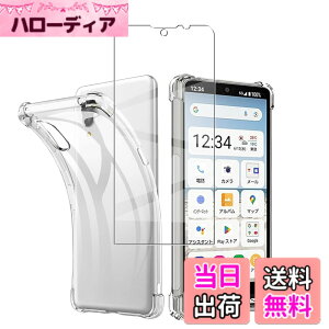 �y���������z�Ή� AQUOS wish3 �P�[�X+ �K���X�t�B���� �ی�t�B���� �ώw�� ������ ���˒ጸ ��U�h�~�����_�� TPU �J�o�[ �S���� �U�M���H ���ς��ɂ��� �F�F���b�h�A�T�C�Y�Fa201sh 1+1si lrd