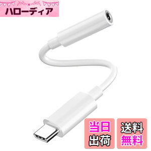 �y���������zcronincards USB3.5mm Type-C �ϊ� �Ή� Typec�I�X�ϊ� USB3.5mm���X ���ϊ��A�_�v�^ 1�Z�b�g PD/QC �}���[�d 5Gbps �����f�[�^�]�� OTG �Ή� �I�[�f�B�I�`�� USB3.5mm(���X) Typec(�I�X) �ϊ��A�_�v