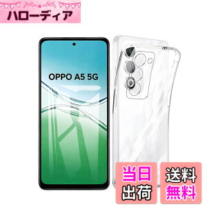 �y���������z�Ή� AQUOS wish3 �P�[�X+ �K���X�t�B���� �ی�t�B���� �ώw�� ������ ���˒ጸ ��U�h�~�����_�� TPU �J�o�[ �S���� �U�M���H ���ς��ɂ��� �F�F���b�h�A�T�C�Y�FOPPO A5 TPU lrd