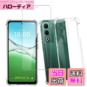 �y���������z�Ή� AQUOS wish3 �P�[�X+ �K���X�t�B���� �ی�t�B���� �ώw�� ������ ���˒ጸ ��U�h�~�����_�� TPU �J�o�[ �S���� �U�M���H ���ς��ɂ��� �F�F���b�h�A�T�C�Y�Foppo a5 1+1si lrd