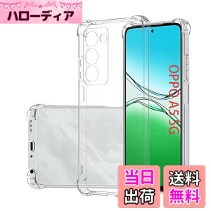 �y���������z�Ή� AQUOS wish3 �P�[�X+ �K���X�t�B���� �ی�t�B���� �ώw�� ������ ���˒ጸ ��U�h�~�����_�� TPU �J�o�[ �S���� �U�M���H ���ς��ɂ��� �F�F���b�h�A�T�C�Y�FOPPO A5 T3tpu lrd