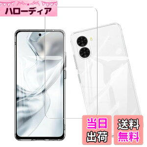 �y���������z�Ή� AQUOS wish3 �P�[�X+ �K���X�t�B���� �ی�t�B���� �ώw�� ������ ���˒ጸ ��U�h�~�����_�� TPU �J�o�[ �S���� �U�M���H ���ς��ɂ��� �F�F���b�h�A�T�C�Y�Fnubia s2 1+1 lrd