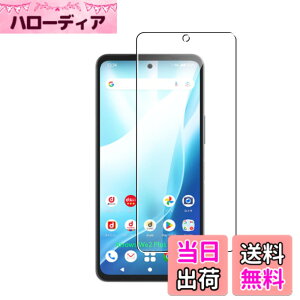 �y���������z�Ή� AQUOS wish3 �P�[�X+ �K���X�t�B���� �ی�t�B���� �ώw�� ������ ���˒ጸ ��U�h�~�����_�� TPU �J�o�[ �S���� �U�M���H ���ς��ɂ��� �T�C�Y�Farrows We2 plus 1mo lrd