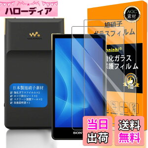 �y���������zscreenprotector-2 �T�C�Y�FNW-ZX707