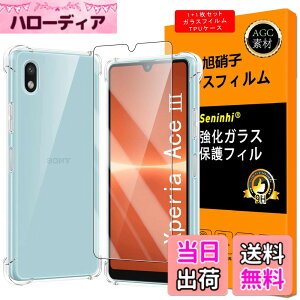 �y���������zscreenprotector-2 �T�C�Y�F1+1-Xperia Ace III
