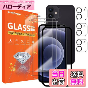 �y���������zseninhi [3+3Pack] for Apple iphone 12 mini 5.4inch Screen Protector 3Pack + Camera Lens Protector 3Pack, Tempered Glass Screen Protector [With Easy Installation Frame] [9H Hardness] [Anti-Scratch] [Bubble Free]-Clear