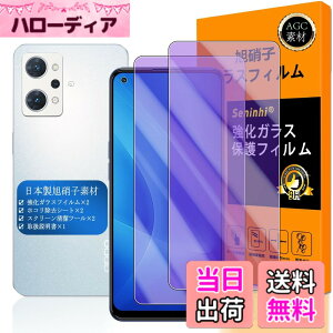�y���������zscreenprotector �ی�t�B���� �T�C�Y�FOPPO Reno7 A-lan