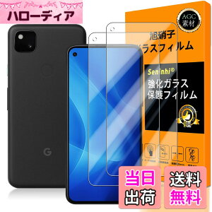 �y���������zscreenprotector-2 �T�C�Y�FGoogle Pixel 4a 4G-2