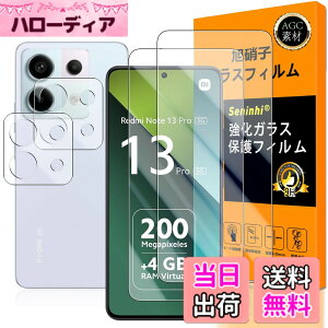 �y���������zscreenprotector �ی�t�B���� �T�C�Y�FRedmi Note 13 Pro 5G-2+2