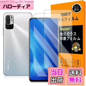 �y���������zscreenprotector-2 �T�C�Y�FRedmi Note 10JE hei