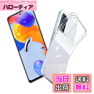 �y���������z�Ή� Xiaomi Redmi Note 11 Pro �P�[�X �N���A �ϏՌ� TPU �w�� ���v���e�N�^�[ �V�F�� �y�� ���^ �V�F�� �ϏՌ� �w��h�~ �ČRMIL�K�i�擾 Redmi Note 11 Pro �ی� �P�[�X �_�� TPU �J�o�[ �S��