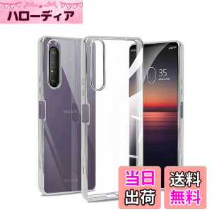 �y���������z�Ή� Xperia 1 II �P�[�X �N���A �ϏՌ� TPU �w�� ���v���e�N�^�[ �V�F�� �y�� ���^ �V�F�� �ϏՌ� �w��h�~ �ČRMIL�K�i�擾 �Ή� SO-51A SOG01 �J�����ی� Xperia 1 II SO-51A SOG01 �ی� �P�[�X